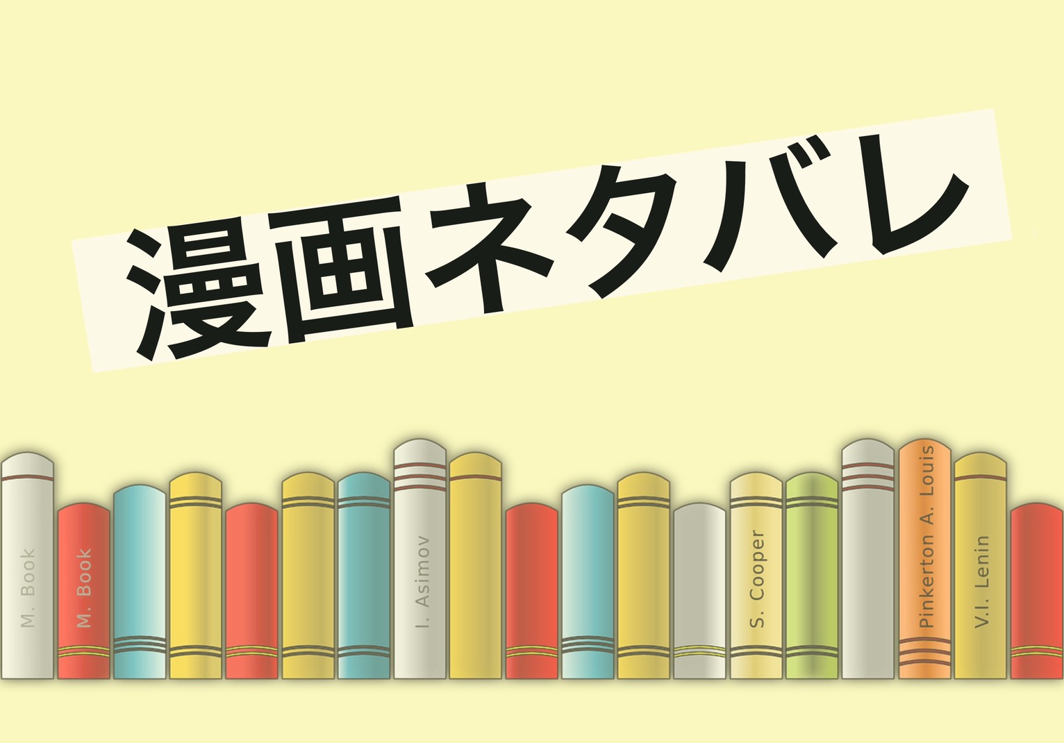 Bungo ブンゴ 221話 ネタバレ 感想 全米選手権開幕 はつめbook