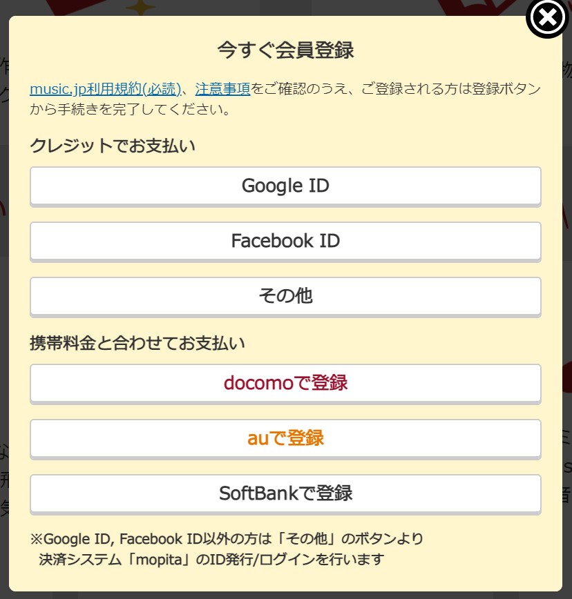 カラミざかり 無料視聴