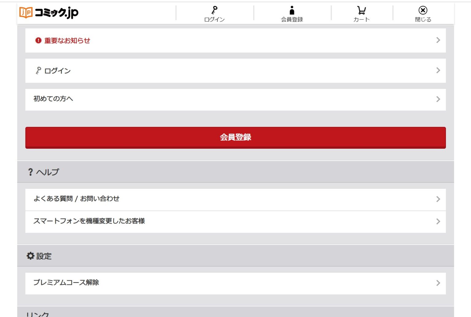 ジャンナビ 麻雀オンライン ジャンナビ 麻雀オンライン