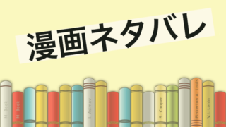 魔入りました入間くん