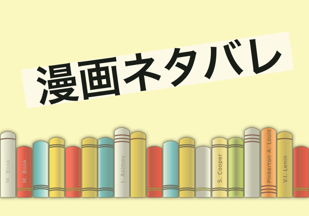 弱虫ペダル691話ネタバレ感想 新入生は自分と自転車が助ける 弱虫ペダル691話ネタバレ感想 新入生は自分と自転車が助ける